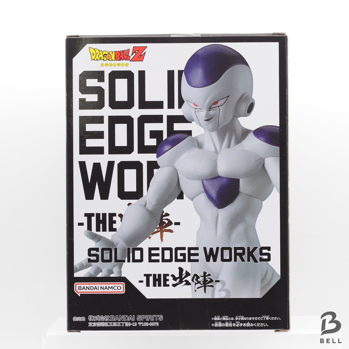 Dragon Ball Z Frieza & Cooler Solid Edge Works Figure Set Banpresto Japan New