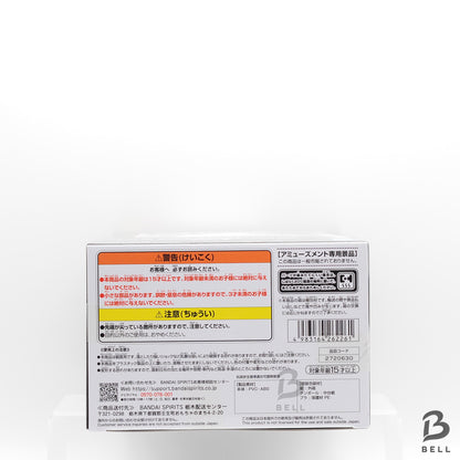 Dragon Ball Z Freeza Figure Solid Edge Works The Departure Banpresto Frieza DBZ