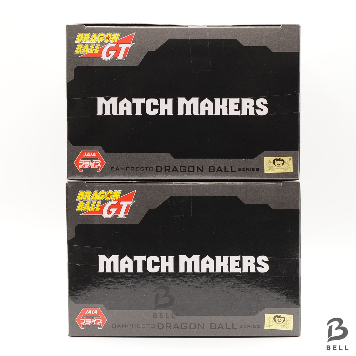 Dragon Ball Son Goku Super Android 17 Set of 2 MATCH MAKERS Banpresto New Japan