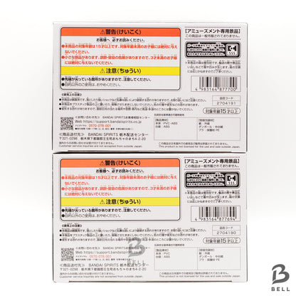 Dragon Ball Son Goku Super Android 17 Set of 2 MATCH MAKERS Banpresto New Japan