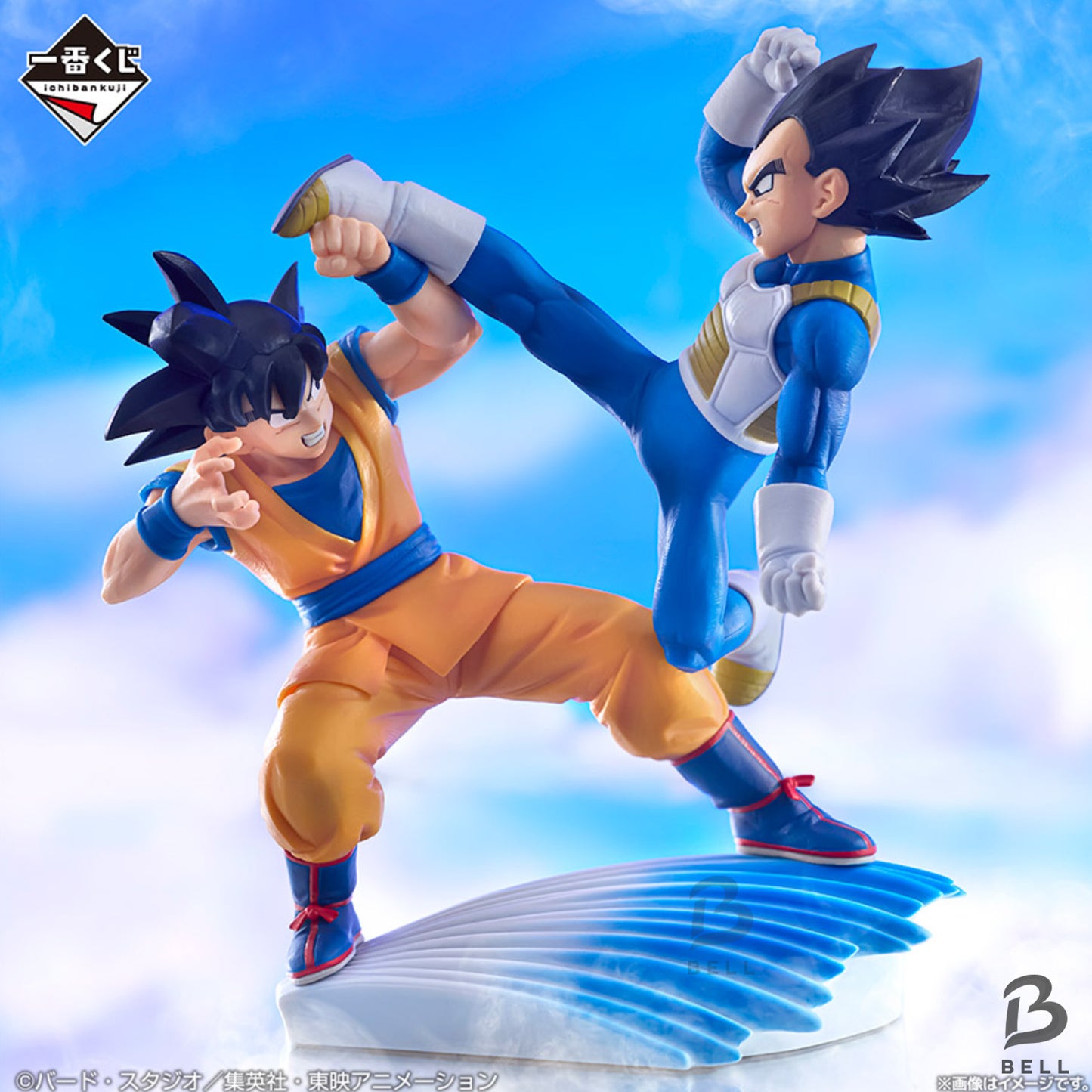 BANDAI Dragonball Ichiban Kuji Figure DAIMA Son Goku Vegeta Japan Anime Prize E