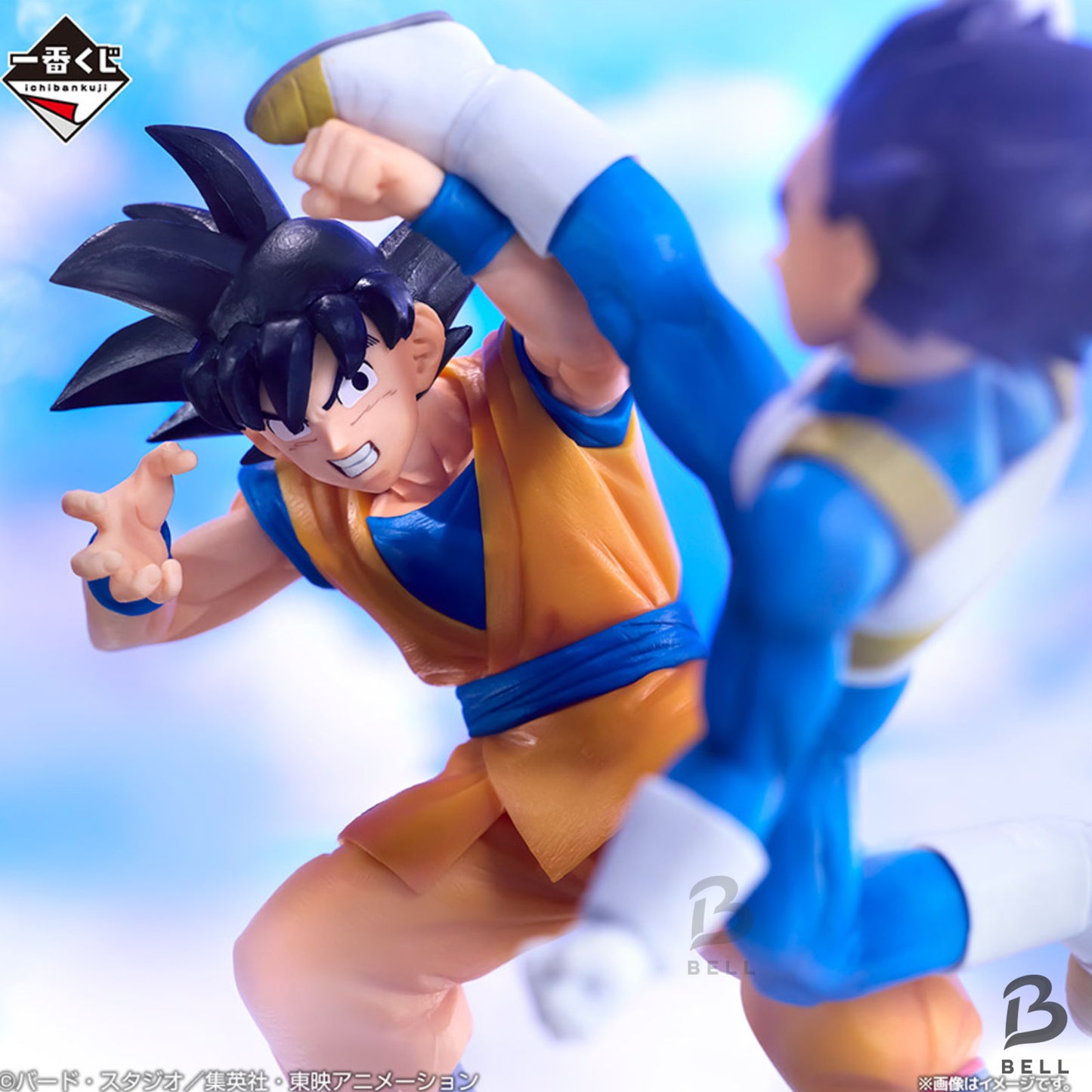 BANDAI Dragonball Ichiban Kuji Figure DAIMA Son Goku Vegeta Japan Anime Prize E