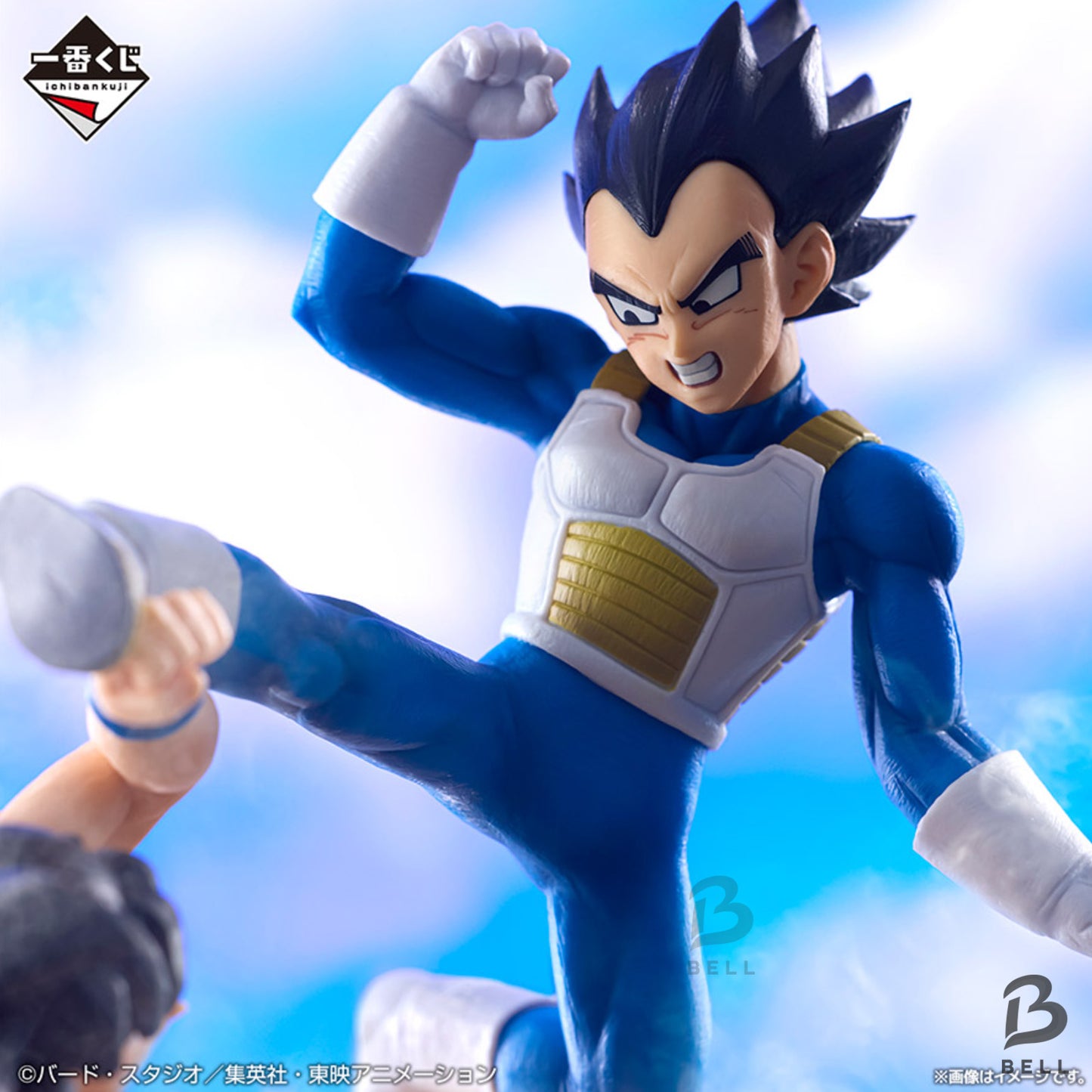 BANDAI Dragonball Ichiban Kuji Figure DAIMA Son Goku Vegeta Japan Anime Prize E