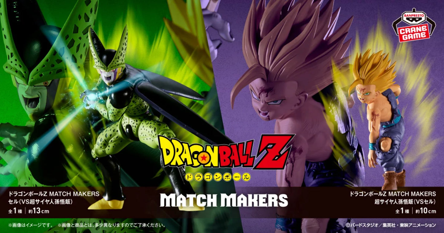 Dragon Ball Z Gohan Cell MATCH MAKERS Figure Set of 2 BANPRESTO JAPAN 2025 New