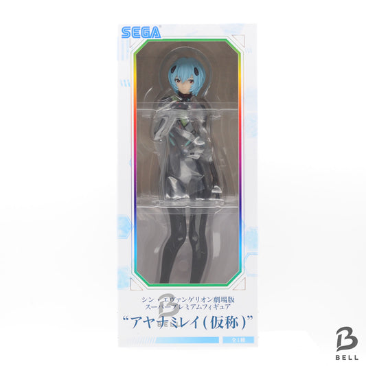 Rei Ayanami Figure of Neon Genesis Evangelion the Movie Super Premium SEGA Japan