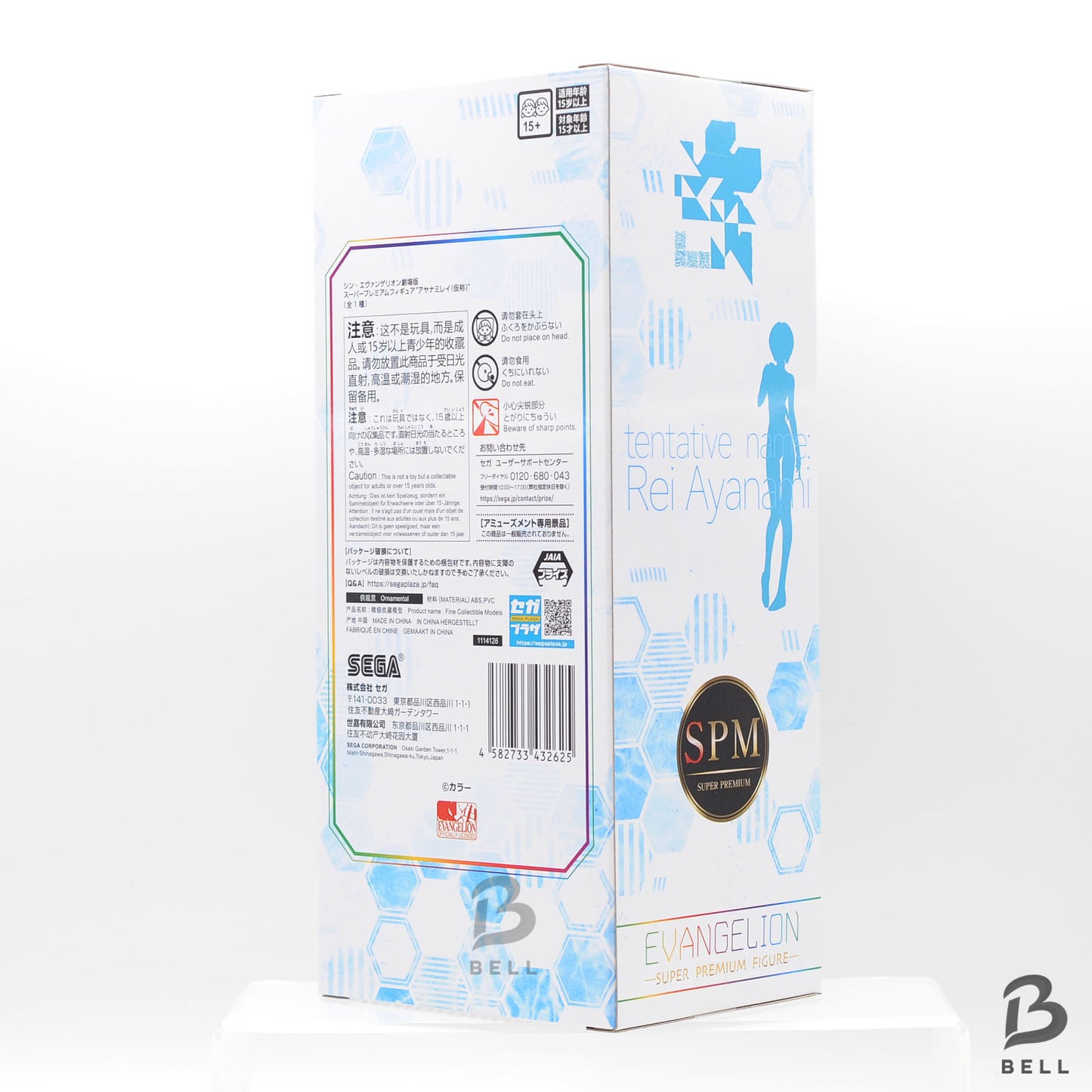 Rei Ayanami Figure of Neon Genesis Evangelion the Movie Super Premium SEGA Japan