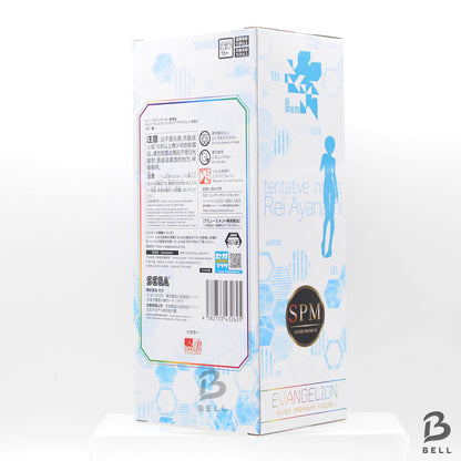 Rei Ayanami Figure of Neon Genesis Evangelion the Movie Super Premium SEGA Japan