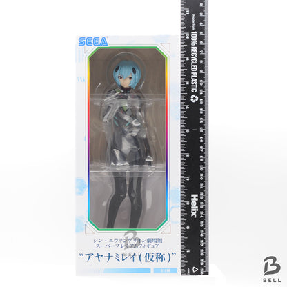 Rei Ayanami Figure of Neon Genesis Evangelion the Movie Super Premium SEGA Japan