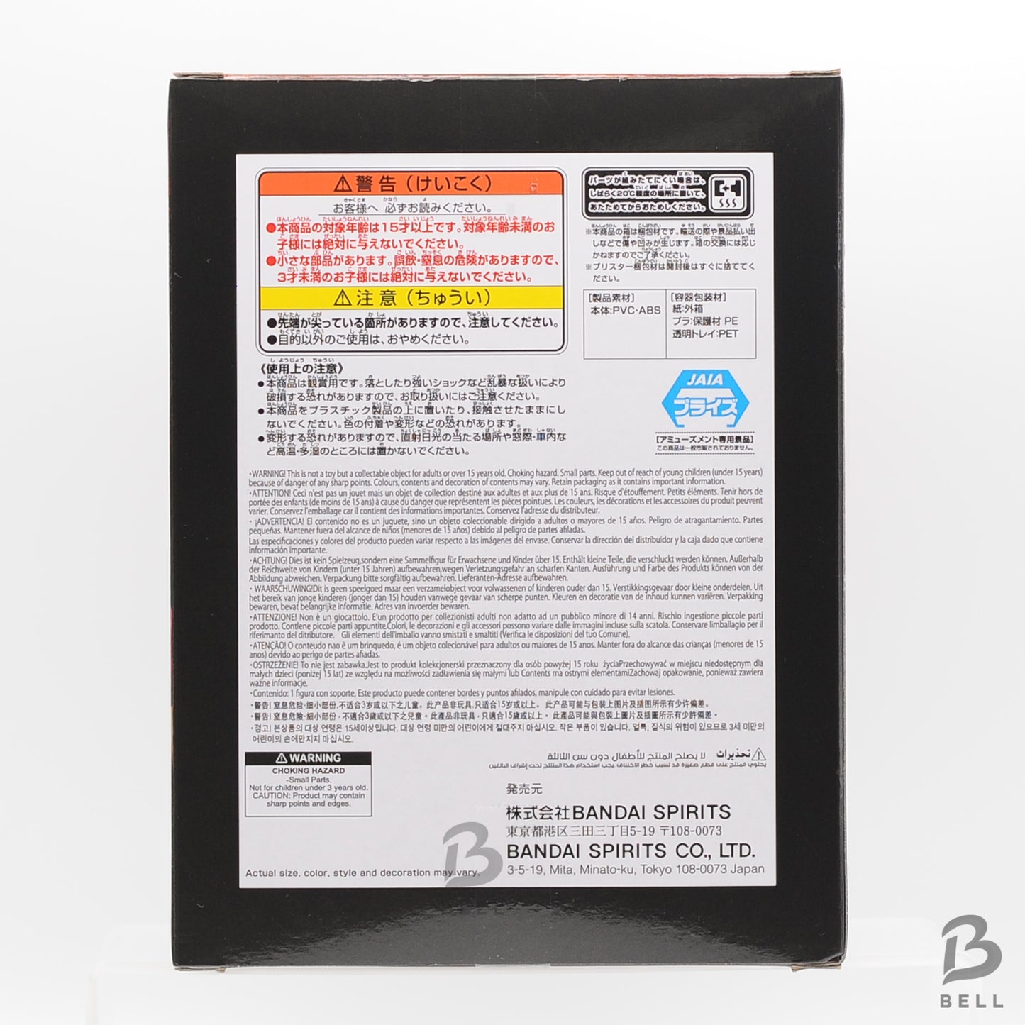 Figure One Piece DXF The Grandline series special Monkey.D.Luffy JP Anime BNIB