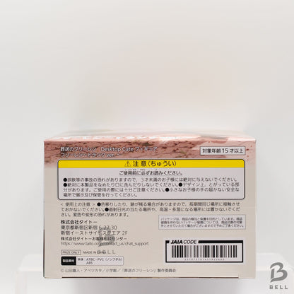 Frieren: Beyond Journey’s End Desktop Cute Figure Frieren Trunk Ver. Anime Japan