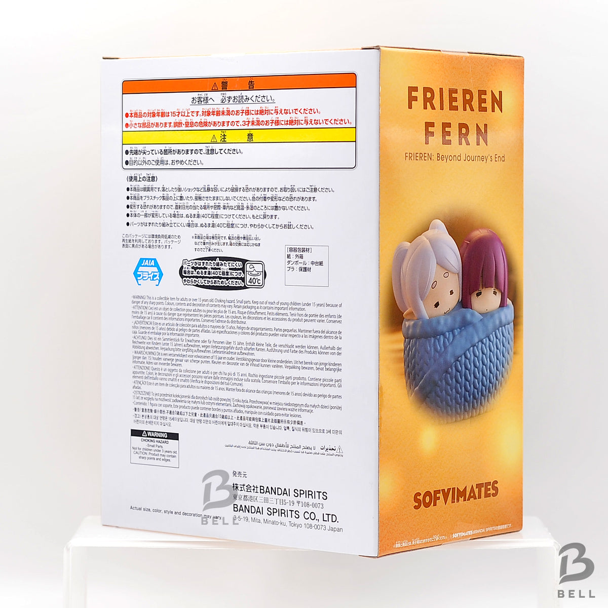 Frieren: Beyond Journey's End Big SOFVIMATES Nuku Nuku Figure Frieren Fern New!
