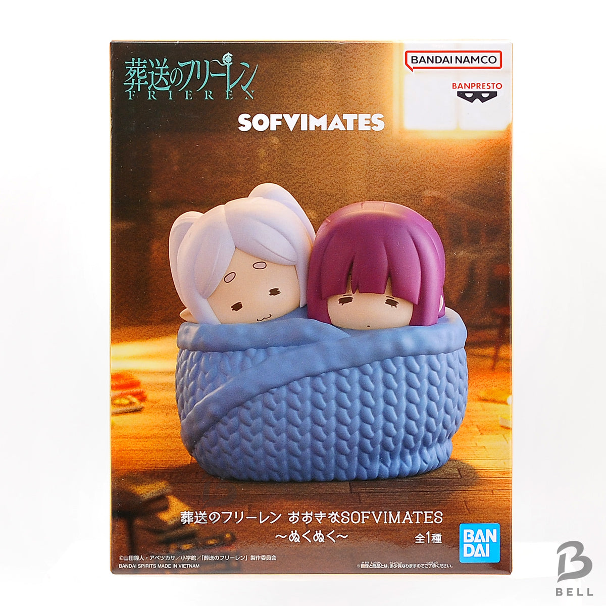 Frieren: Beyond Journey's End Big SOFVIMATES Nuku Nuku Figure Frieren Fern New!