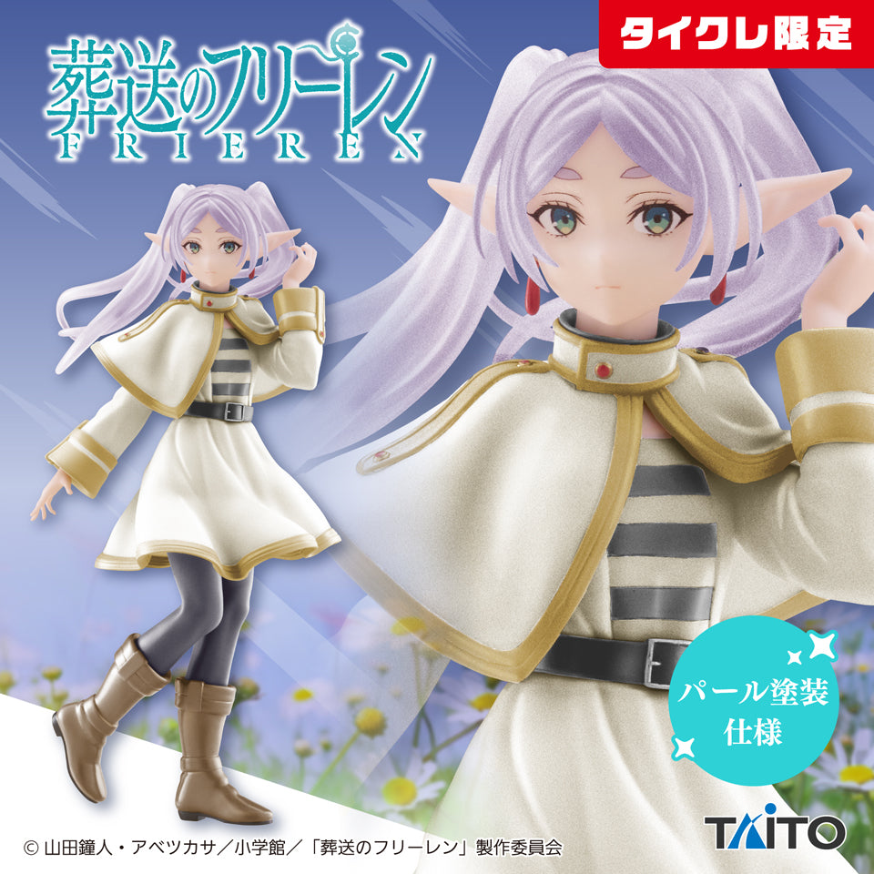 Frieren Beyond Journey's End Coreful figure Taito Limited ver Japan 2024 rare