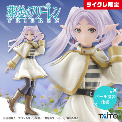 Frieren Beyond Journey's End Coreful figure Taito Limited ver Japan 2024 rare