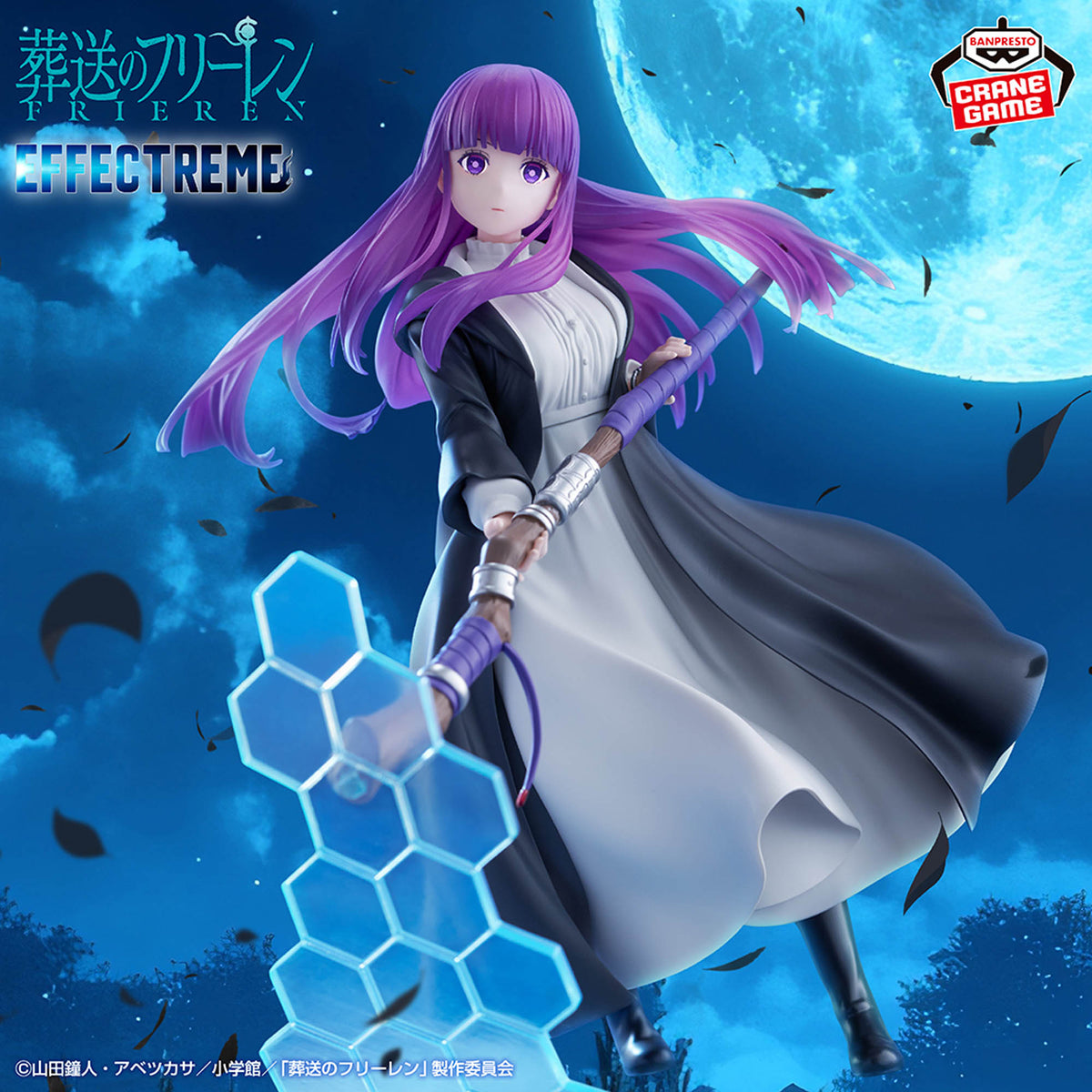 Frieren: Beyond Journey’s End EFFECTREME Frieren Fern Figure SET NEW Japan Anime