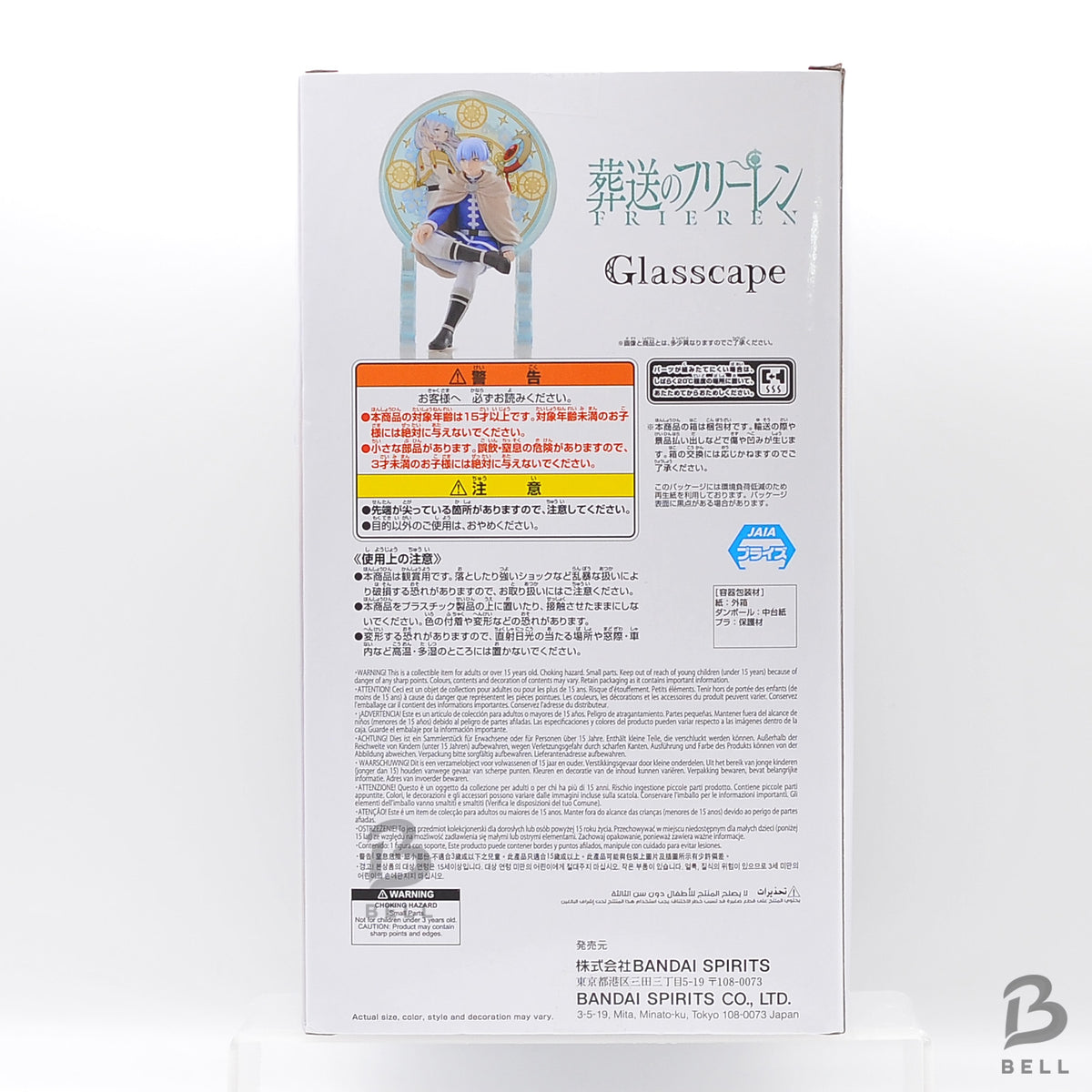 Frieren: Beyond Journey's End Glasscape Frieren Ⅱ &  Himmel Figure SET NEW Japan
