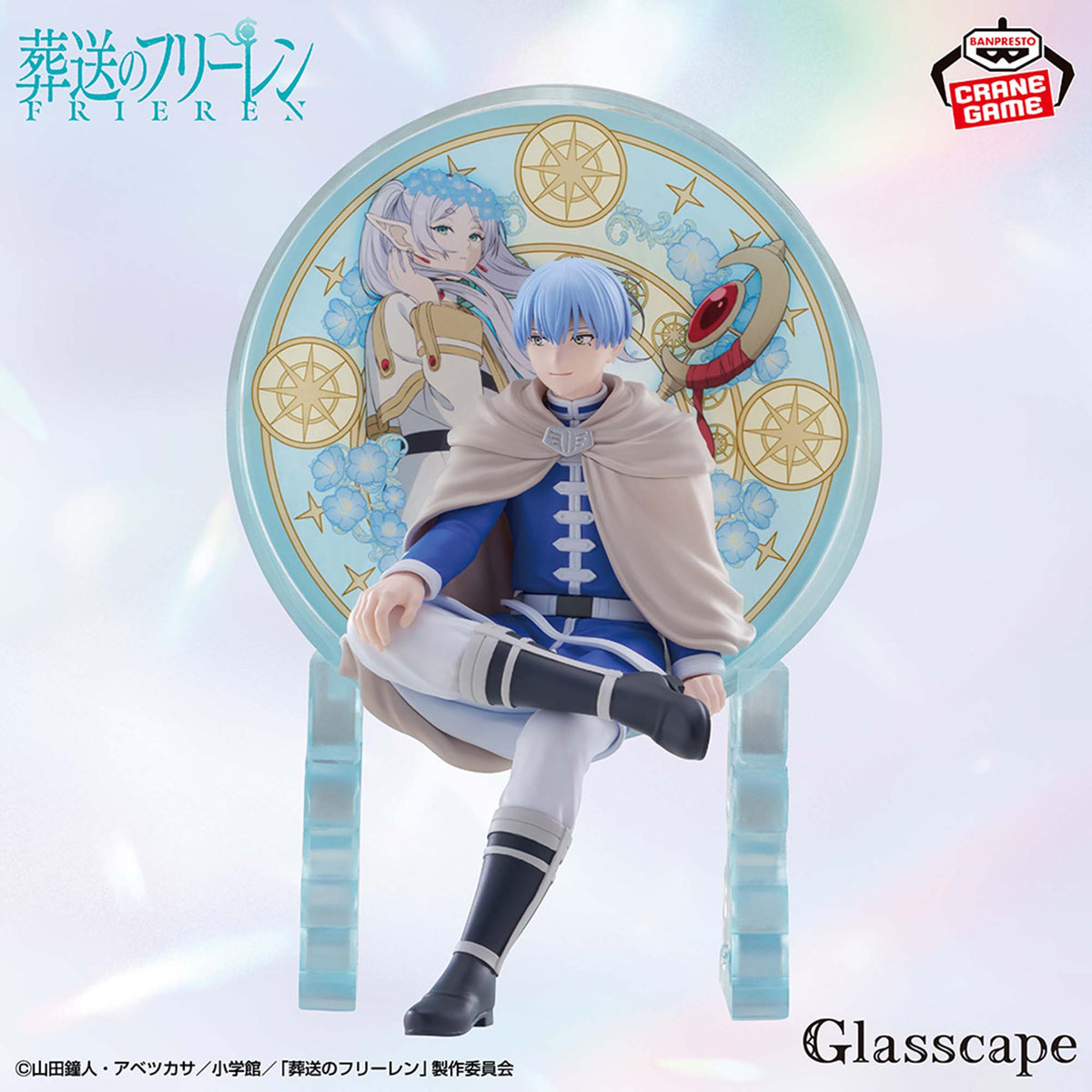 Frieren: Beyond Journey's End Glasscape Frieren Ⅱ &  Himmel Figure SET NEW Japan