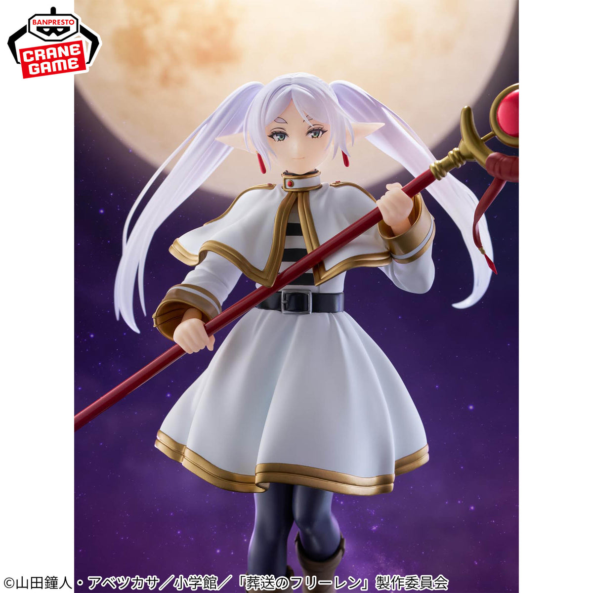 Frieren Beyond Journey's End Grandista FRIEREN Figure Anime Manga Japan New