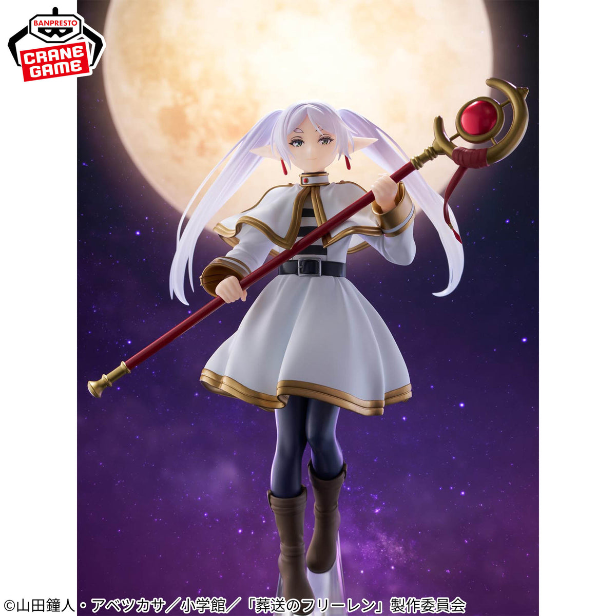 Frieren Beyond Journey's End Grandista FRIEREN Figure Anime Manga Japan New