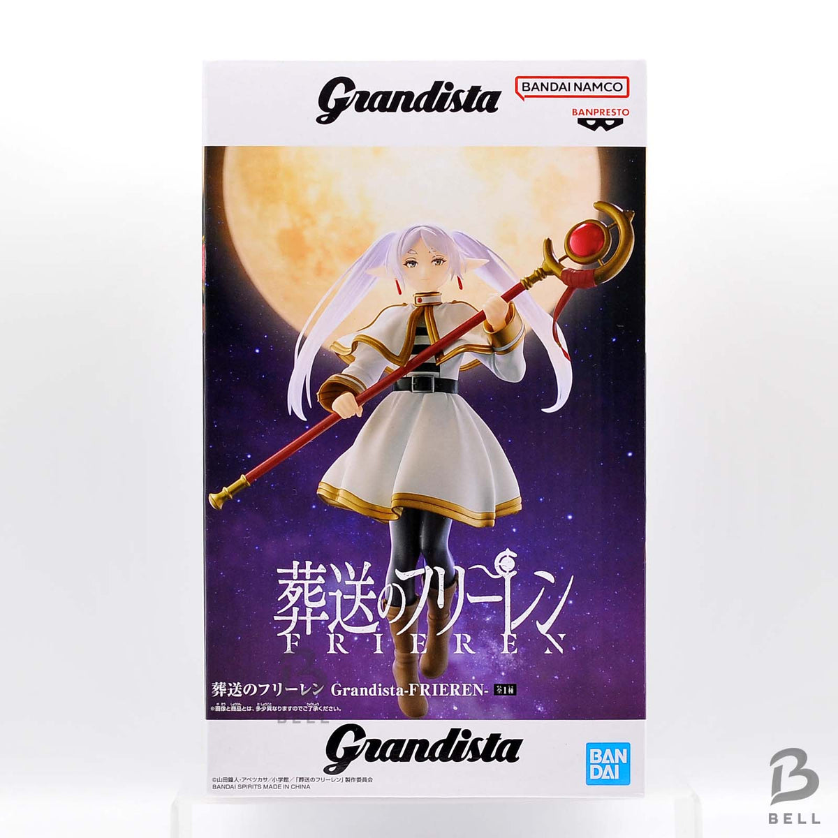 Frieren Beyond Journey's End Grandista FRIEREN Figure Anime Manga Japan New