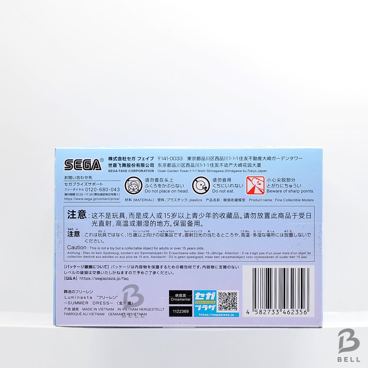 Frieren Beyond Journey's End Luminasta Frieren Summer Dress Figure SEGA New JPN