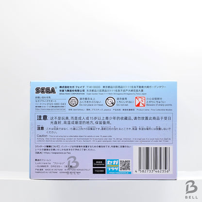 Frieren Beyond Journey's End Luminasta Frieren Summer Dress Figure SEGA New JPN
