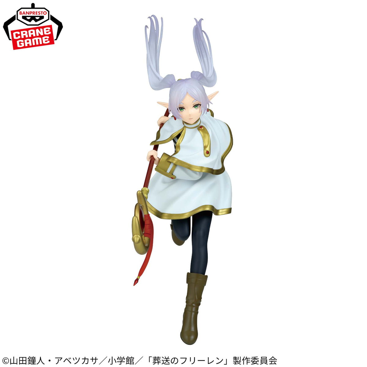 Frieren Beyond Journey's End MAXIMATIC FRIEREN Figure Banpresto Anime Japan New