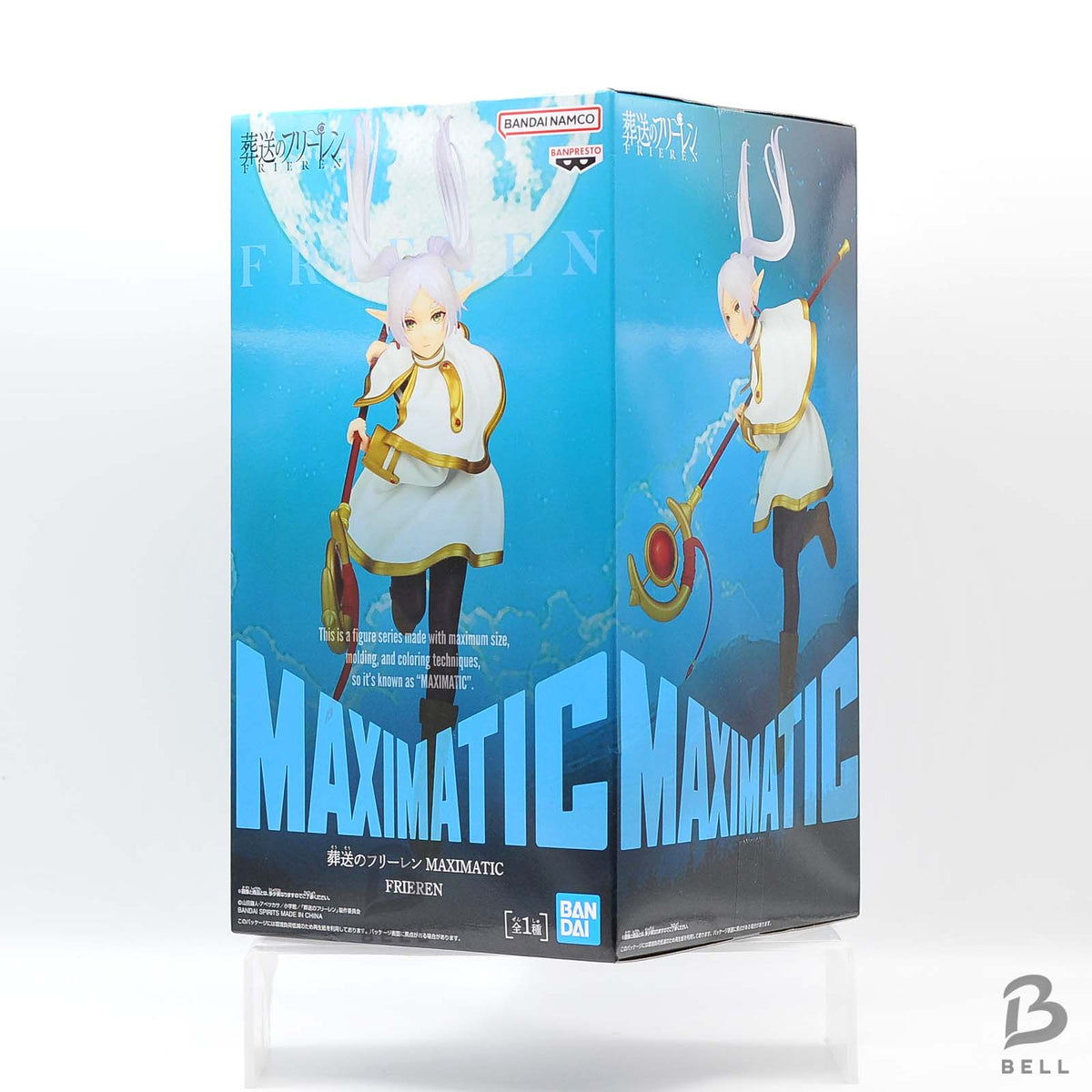 Frieren Beyond Journey's End MAXIMATIC FRIEREN Figure Banpresto Anime Japan New