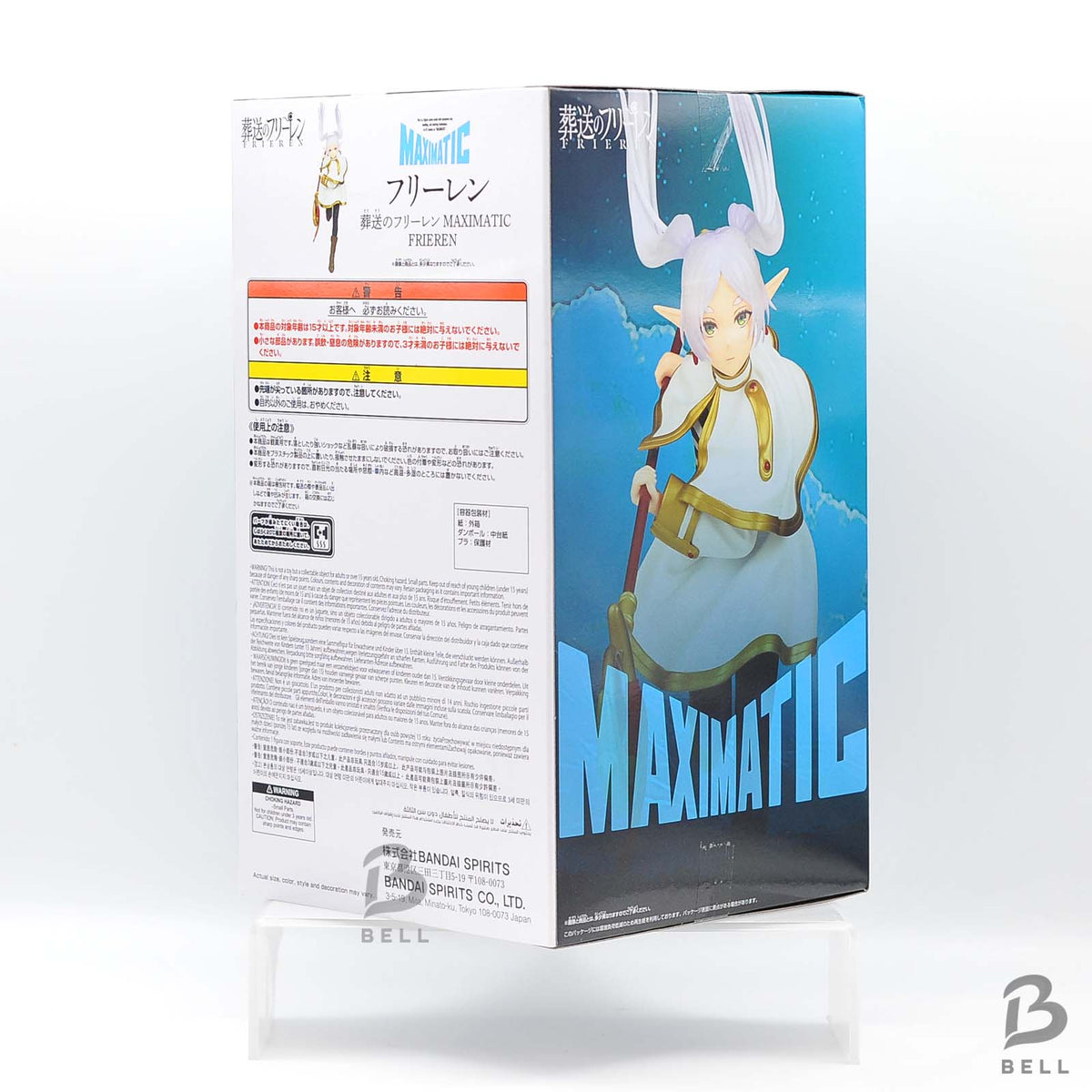 Frieren Beyond Journey's End MAXIMATIC FRIEREN Figure Banpresto Anime Japan New