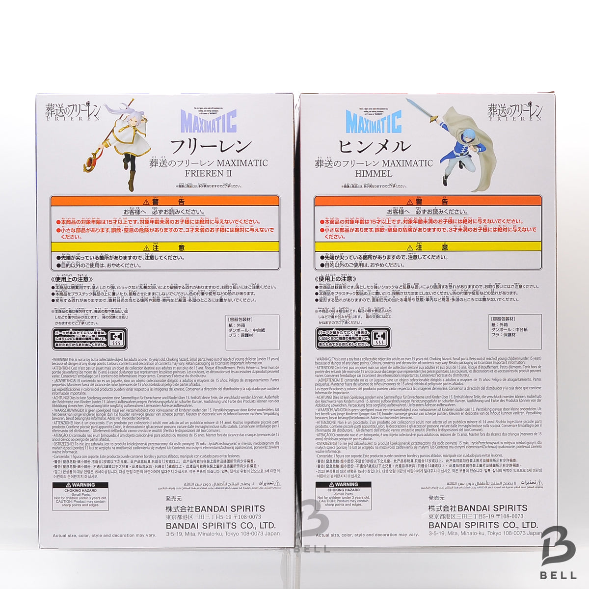 Frieren Beyond Journey's End MAXIMATIC Frieren II & Himmel Figure BANPRESTO New!
