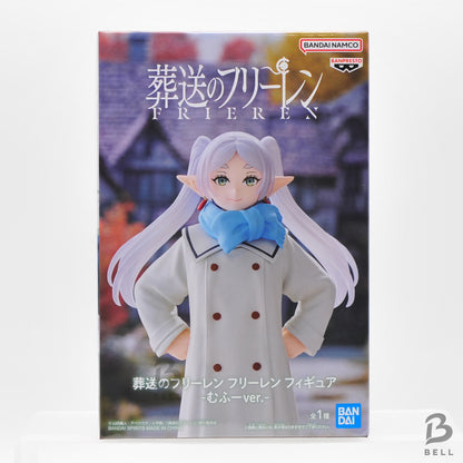 Frieren: Beyond Journey’s End Mufuu Ver. Frieren Figure Japan Banpresto Anime