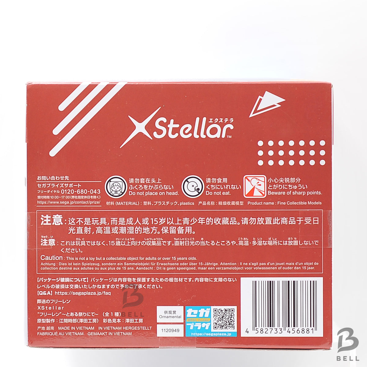 Frieren Beyond Journey's End XStellar At a Certain Festival SEGA Figure JP New