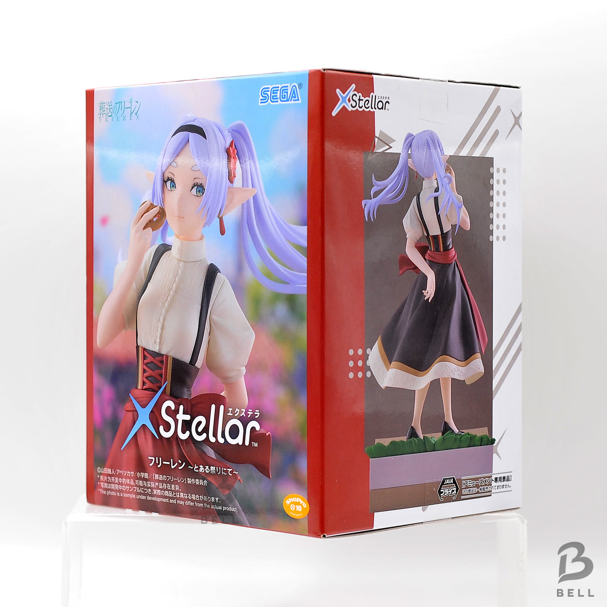Frieren Beyond Journey's End XStellar At a Certain Festival SEGA Figure JP New