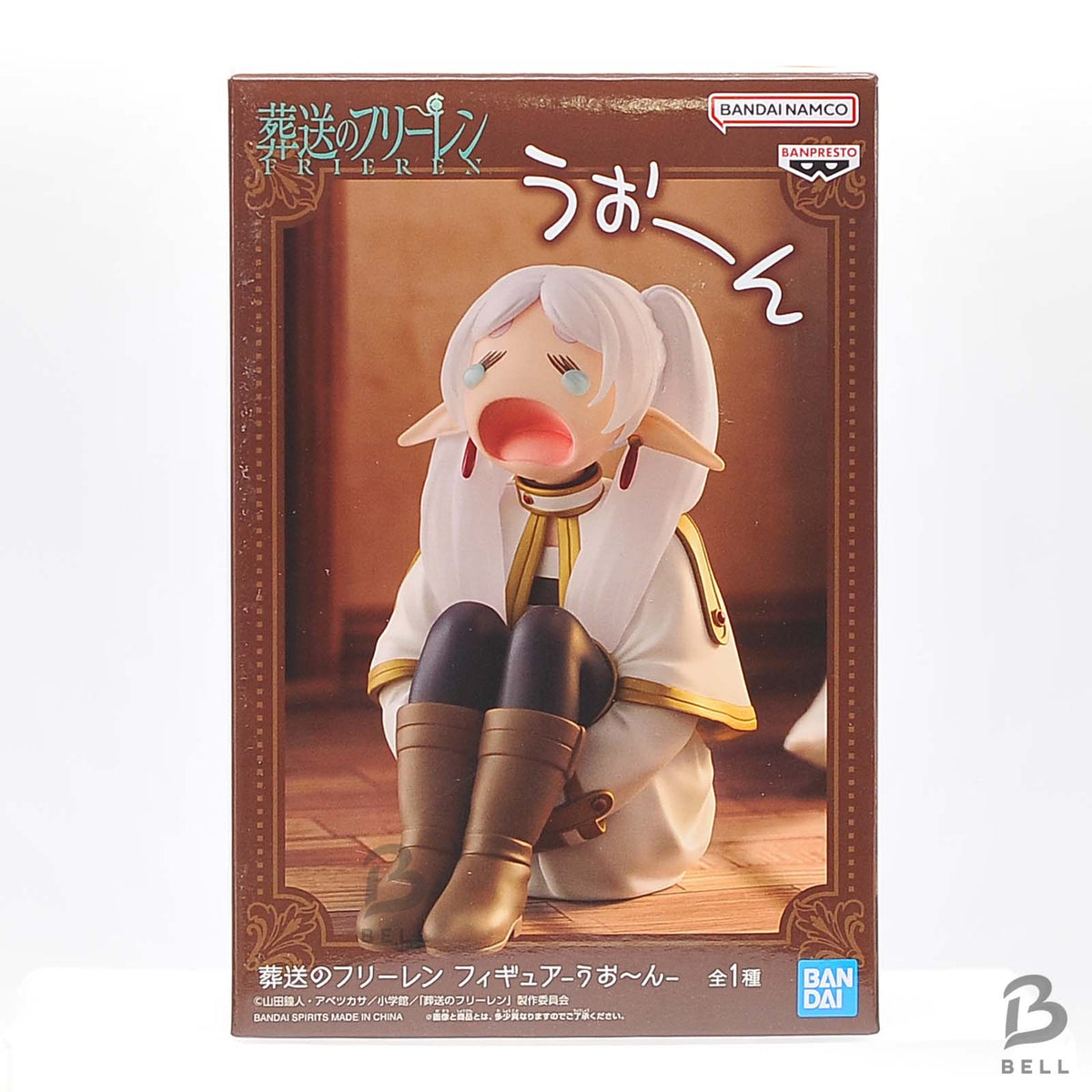 Frieren Beyond Journeys End Frieren Crying Uoon Figure Banpresto Toy Japan New