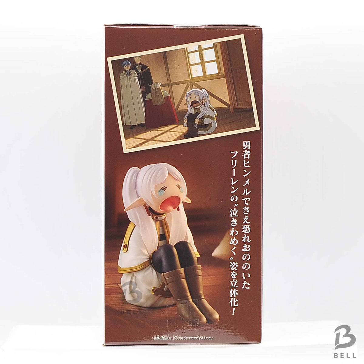 Frieren Beyond Journeys End Frieren Crying Uoon Figure Banpresto Toy Japan New