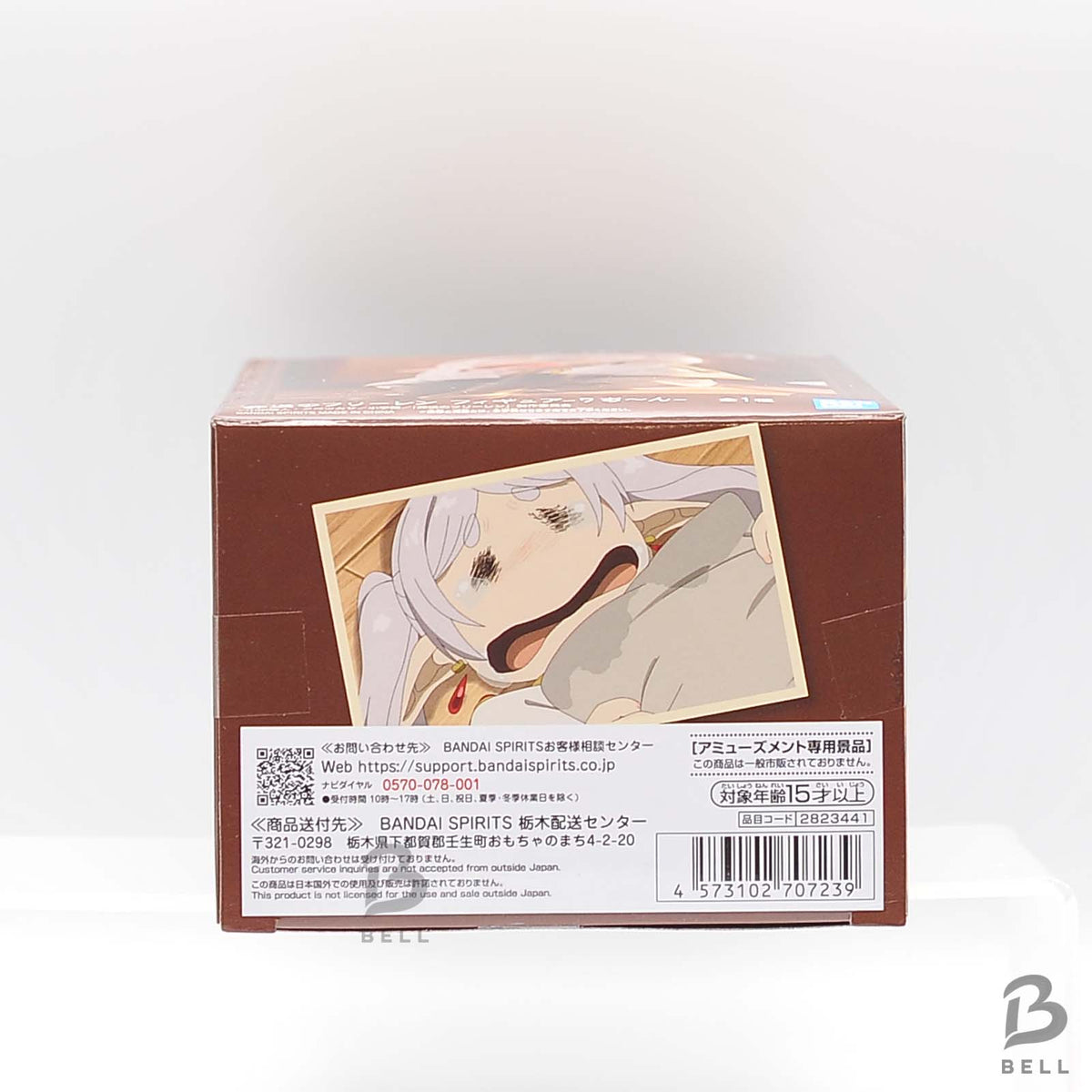 Frieren Beyond Journeys End Frieren Crying Uoon Figure Banpresto Toy Japan New
