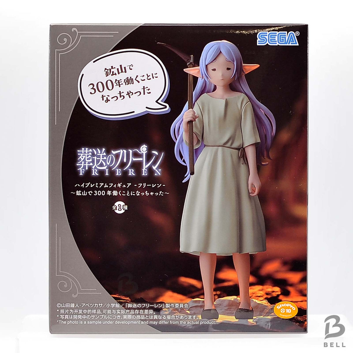 Frieren Beyond Journeys End Frieren Mine 300 Years High Premium SEGA Figure New