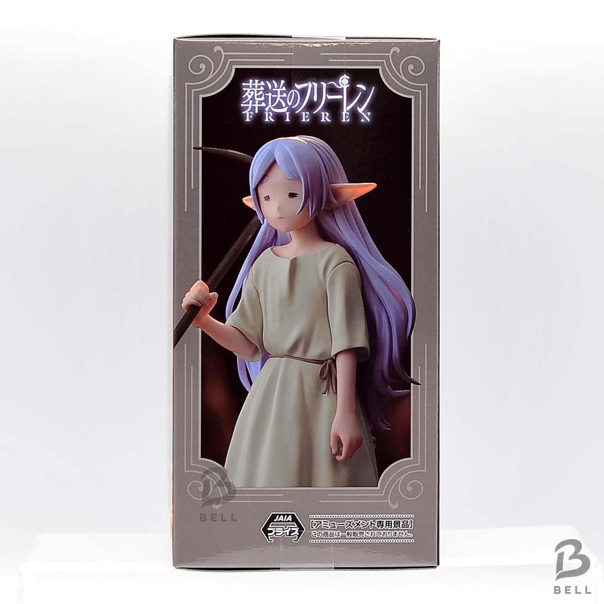 Frieren Beyond Journeys End Frieren Mine 300 Years High Premium SEGA Figure New