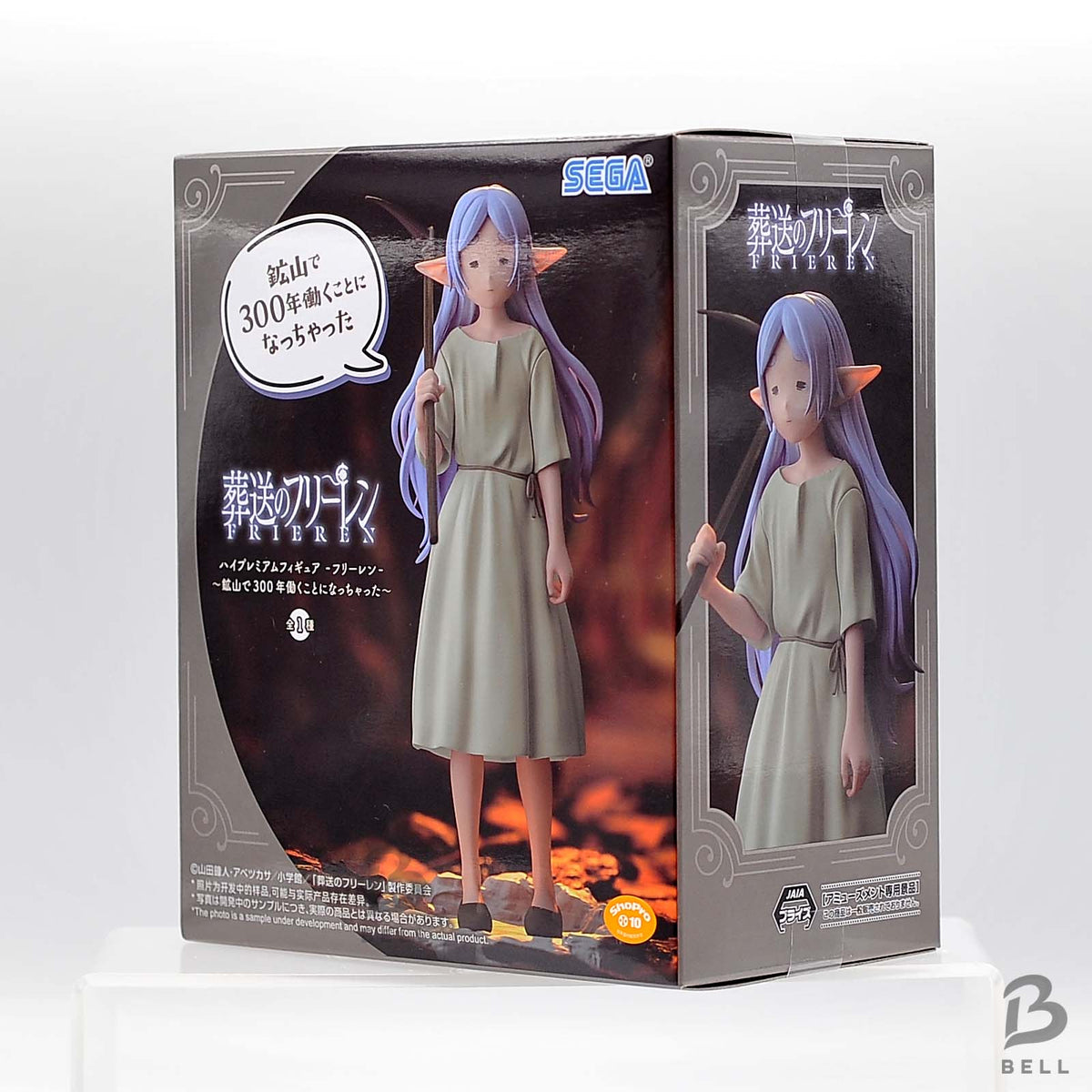 Frieren Beyond Journeys End Frieren Mine 300 Years High Premium SEGA Figure New
