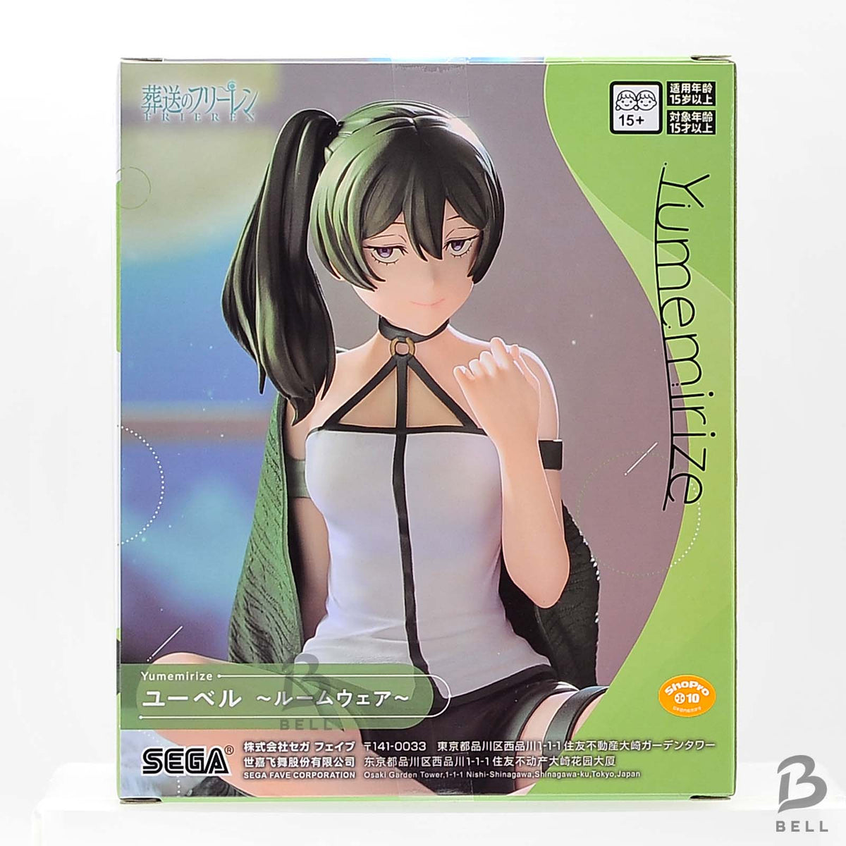 Frieren Beyond Journeys End Ubel Yumemirize Roomwear Figure SEGA Anime Japan New