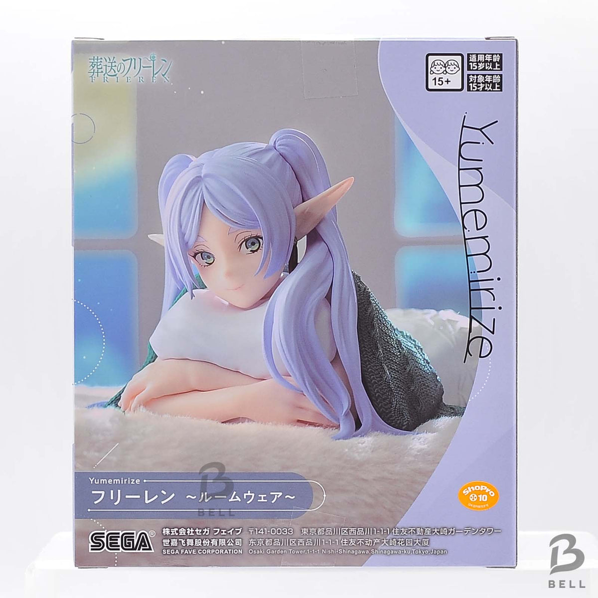 Frieren Beyond Journeys End Yumemirize Roomwear Figure SEGA Anime Japan New