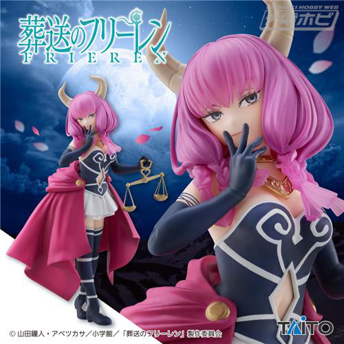 Frieren Beyond Journey's End Coreful Figure Aura the Guillotine Taito Japan BNIB