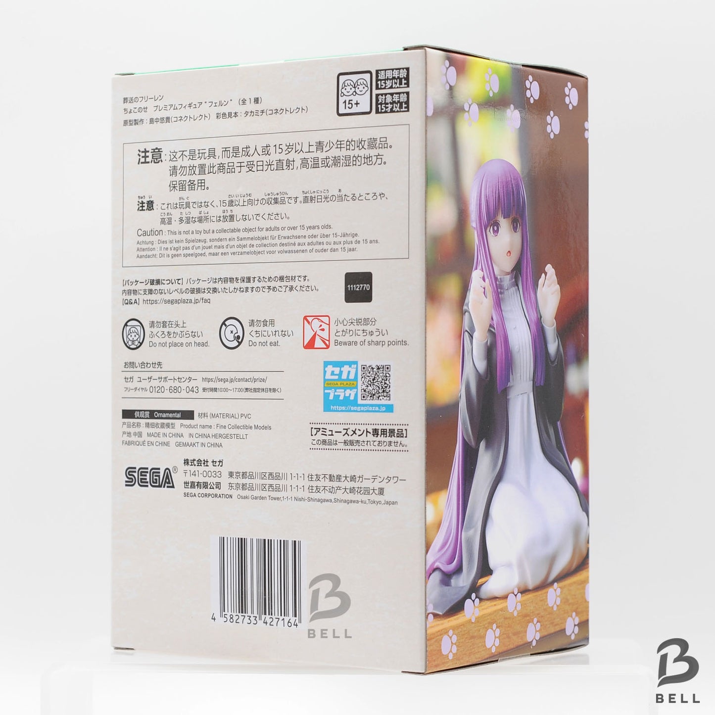 Frieren Fern Figure Frieren Beyond Journey's End SEGA Japan Anime New Chokonose