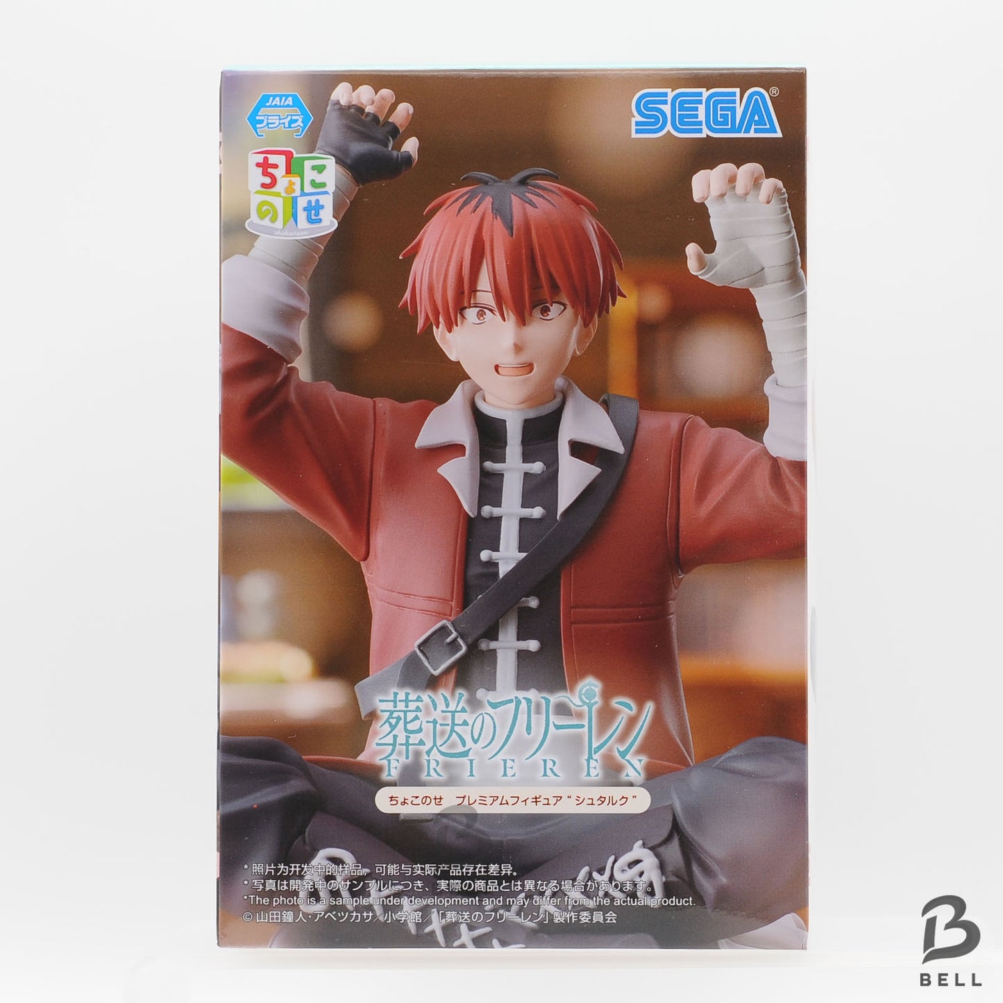 Frieren Fern Figure Stark Beyond Journey's End SEGA Japan Anime New Chokonose