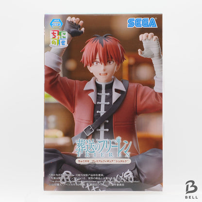 Frieren Fern Figure Stark Beyond Journey's End SEGA Japan Anime New Chokonose