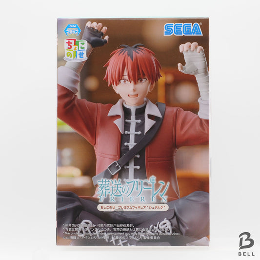 Frieren Fern Figure Stark Beyond Journey's End SEGA Japan Anime New Chokonose