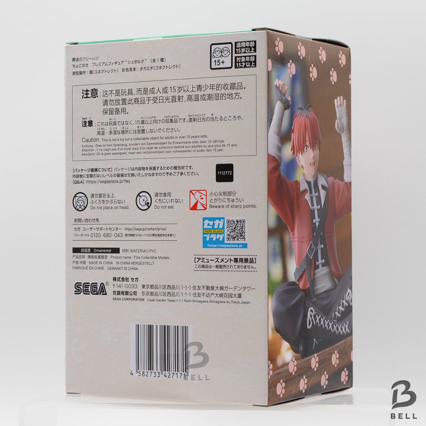 Frieren Fern Figure Stark Beyond Journey's End SEGA Japan Anime New Chokonose