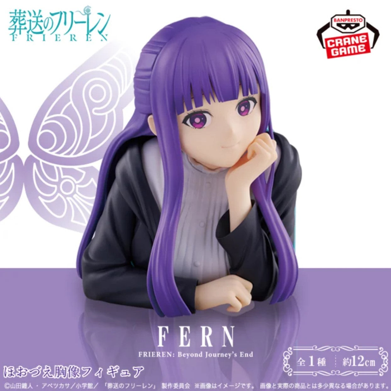 Frieren Beyond Journey's End Cheek resting bust figure  FERN New Japan Banpresto