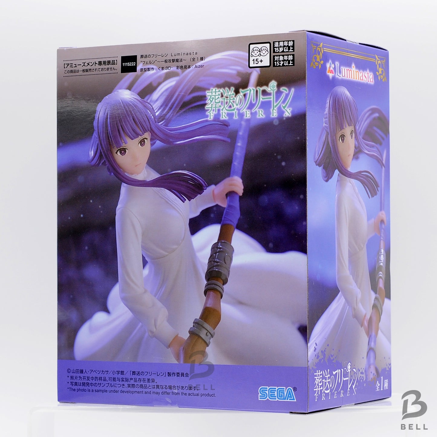 Frieren Beyond Journey's End Fern General Attack Magic Figure Luminasta  Japan