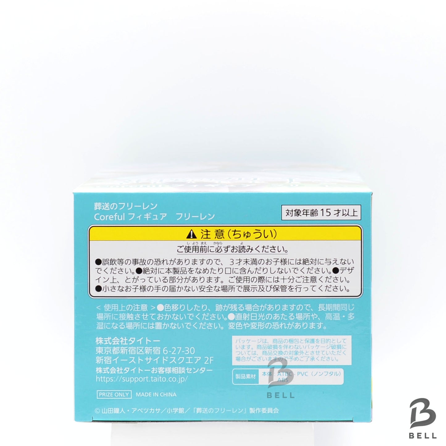 Frieren Noodle Stopper Figure Frieren Beyond Journey's End Taito Japan Anime New